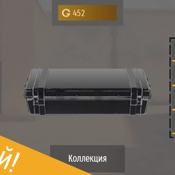 Заходи, кликай и собирай большую коллекцию скинов!