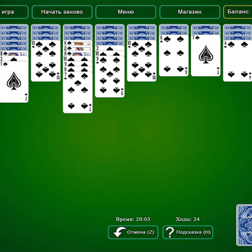 Погрузитесь в увлекательный мир пасьянсов и испытайте свои способности к стратегическому планированию и логическому мышлению. В этой версии пасьянса вас ждут две популярные вариации игры: Паук и Косынка.