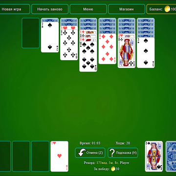 Погрузитесь в увлекательный мир пасьянсов и испытайте свои способности к стратегическому планированию и логическому мышлению. В этой версии пасьянса вас ждут две популярные вариации игры: Паук и Косынка.