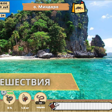 Погрузись в удивительный мир настоящей рыбалки! Лови живую рыбу в естественных водоёмах, открой для себя новые рыбные места и поймай свой долгожданный трофей!