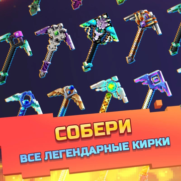 Что таится в глубинах Земли? Только Аид знает наверняка. А также те, кто доберётся до дна шахты.