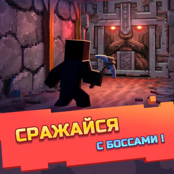 Что таится в глубинах Земли? Только Аид знает наверняка. А также те, кто доберётся до дна шахты.