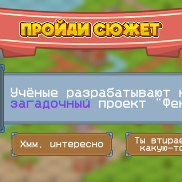 Земля Бога: от Блока до Острова - симулятор мира. Строй блоки, создавай, зарабатывай и управляй экономикой. Тут АСМР, релакс, творчество, бесконечный доход!