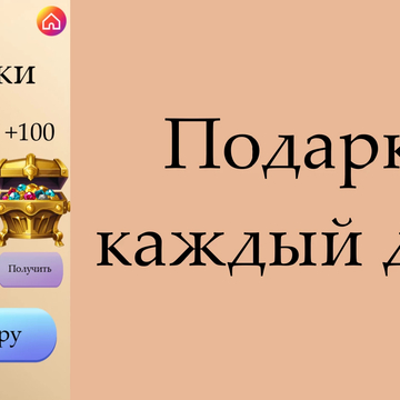 Собирай слова всех частей речи в новом формате! Начинай составлять слова с любой ячейки и легко исправляй ошибки! Более 3700 головоломок!