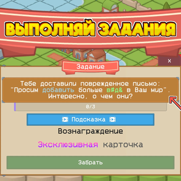 Земля Бога: от Блока до Острова - симулятор мира. Строй блоки, создавай, зарабатывай и управляй экономикой. Тут АСМР, релакс, творчество, бесконечный доход!
