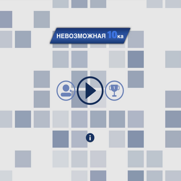 Скриншот игры