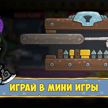 Скриншот игры