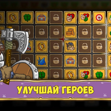 Скриншот игры