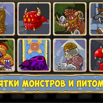 Скриншот игры