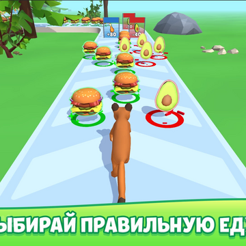 Почувствуйте себя королем джунглей в этом казуальном 3д раннере про диких животных. Кормите своего голодного питомца только правильной едой, чтобы он развивался. Собирайте кристаллы, качайте персонажа и станьте царем зверей в этой бесплатной онлайн игре!