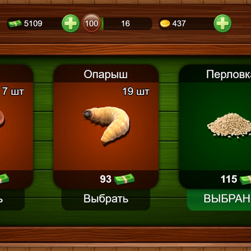 «Рыбный дождь 2» — это игра-симулятор рыбалки, где вы почувствуете себя настоящим рыбаком на берегу реки, озера или морского побережья.