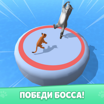 Почувствуйте себя королем джунглей в этом казуальном 3д раннере про диких животных. Кормите своего голодного питомца только правильной едой, чтобы он развивался. Собирайте кристаллы, качайте персонажа и станьте царем зверей в этой бесплатной онлайн игре!