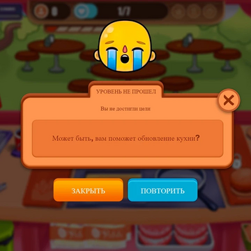 Ммм вкусный бургер сейчас будет готов! Угостите аппетитными блюдами посетителей, выполняя заказы быстро и качественно. Онлайн-игра для девочек интересна для любого возраста. Можно играть бесплатно со смартфона или ПК.