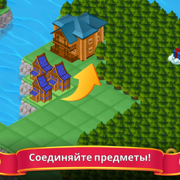 Новый хит для любителей игры жанра три в ряд! Кот Ученый уже прячет предметы по таинственному лесу, чтобы вы получили удовольствие от поиска вещей и заработали как можно больше изумрудов. Котик рад новым гостям!