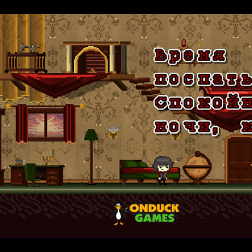 Скриншот игры