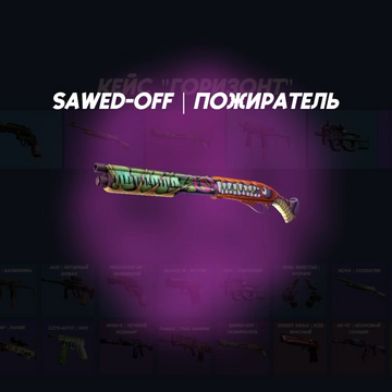 Встречайте новый симулятор открытия классических кейсов CS:GO!