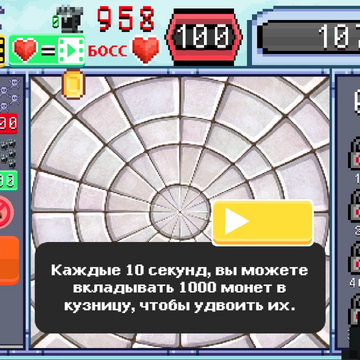 Соединяйте существ, улучшайте и вкладывайтесь в них, меняйте стол и качество текстур. Соревнуйтесь с другими игроками. Получайте достижения. Прокачивайте своих союзников. Победите босса. Отправляйте рыцарей на битву с монстрами. Поле боя ждёт!