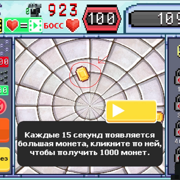 Соединяйте существ, улучшайте и вкладывайтесь в них, меняйте стол и качество текстур. Соревнуйтесь с другими игроками. Получайте достижения. Прокачивайте своих союзников. Победите босса. Отправляйте рыцарей на битву с монстрами. Поле боя ждёт!