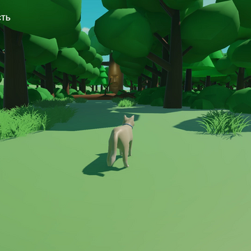 Казуальная игра в жанре Adventure, в ней рассказывается о увлекательном приключении кошки Пики ради помощи своему хозяину Печеньке.