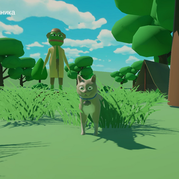 Казуальная игра в жанре Adventure, в ней рассказывается о увлекательном приключении кошки Пики ради помощи своему хозяину Печеньке.