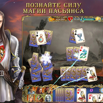 Добро пожаловать в мир карточной магии Emerland solitaire! Вас ожидает невероятное путешествие в красочный мир населенный гномами, эльфами, русалками и многими другими невероятными существами.