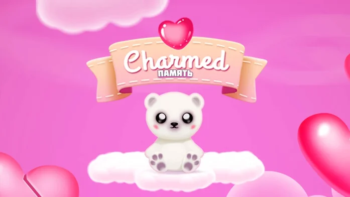 Charmed Память на Пикабу Игры