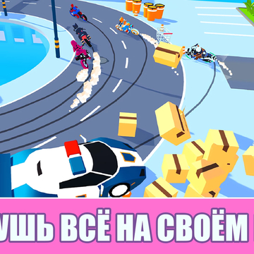 Участвуй в захватывающих уличных гонках на мотоцикле в этой бесплатной 3д игре онлайн! Уйди от погони полиции! Выполняй трюки и займи первое место в уличных дрифт гонках на мотоциклах. Почувствуй адреналин сумасшедшей езды на байке по гоночным трассам!