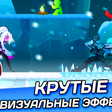 Адреналин зашкаливает! Ярость, скорость и хаос — ныряй в безумные 2D-бои, где каждый удар чувствуется как взрыв. Ты готов к настоящему шоу?