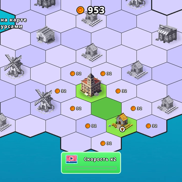 Постройте свою экономическую империю на гексагональной карте! Создавайте производственные цепочки, открывайте новые сектора и достигайте вершин процветания.