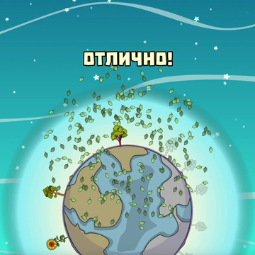 Игры разума: математические кроссворды - увлекательная игра. Присоединяйся к инженерам. Решай математические кроссворды. Прокачивай мозги. Спасай планету.