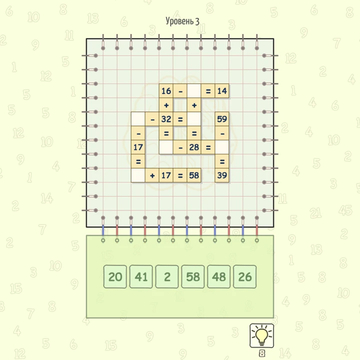 Игры разума: математические кроссворды - увлекательная игра. Присоединяйся к инженерам. Решай математические кроссворды. Прокачивай мозги. Спасай планету.