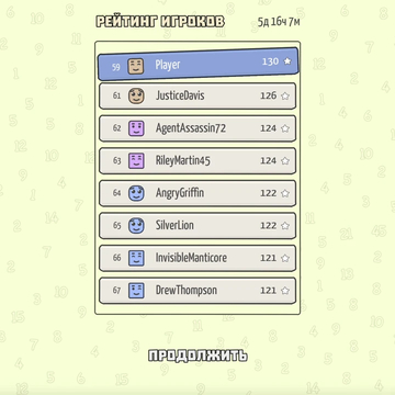 Игры разума: математические кроссворды - увлекательная игра. Присоединяйся к инженерам. Решай математические кроссворды. Прокачивай мозги. Спасай планету.
