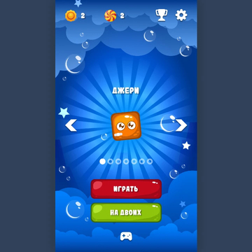 Великое приключение чубрика начинается!