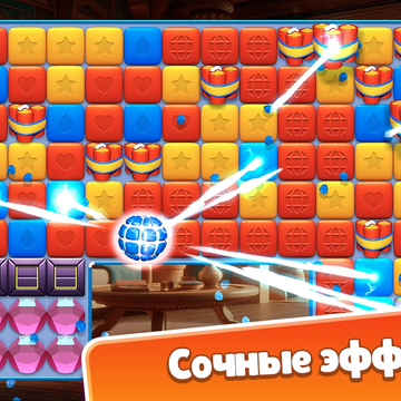 Разомни мозги! Головоломка 2 в ряд с кубиками. Убирай блоки кубиков и получай удовольствие!