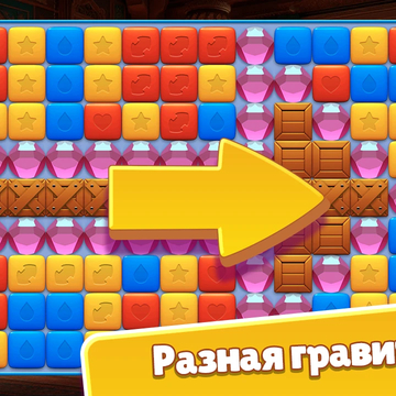 Разомни мозги! Головоломка 2 в ряд с кубиками. Убирай блоки кубиков и получай удовольствие!