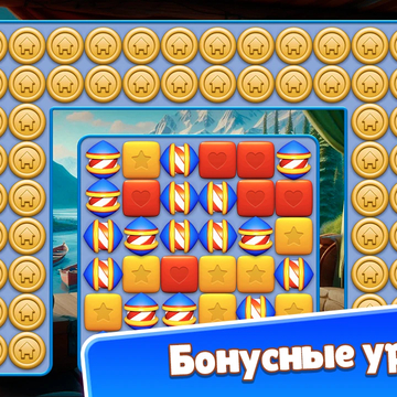 Разомни мозги! Головоломка 2 в ряд с кубиками. Убирай блоки кубиков и получай удовольствие!