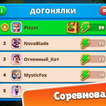 Разомни мозги! Головоломка 2 в ряд с кубиками. Убирай блоки кубиков и получай удовольствие!