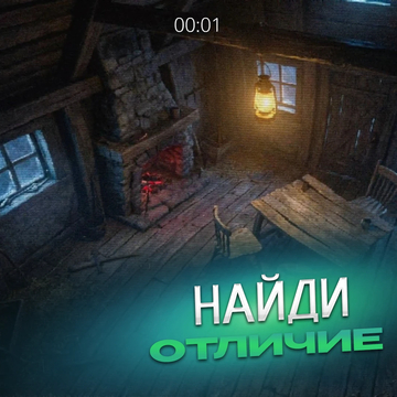 Психологический хоррор на внимательность. Ты — оператор бункера. Ищи аномалии на камерах, чтобы предотвратить распад реальности!