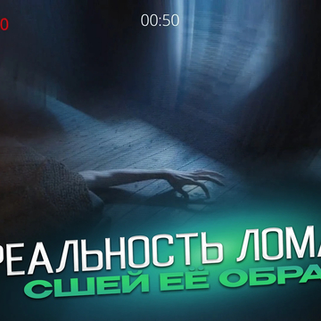 Психологический хоррор на внимательность. Ты — оператор бункера. Ищи аномалии на камерах, чтобы предотвратить распад реальности!