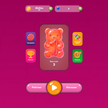 Бесконечная игра в которой нужно объединять мармеладки. Покупай и объединяй, увеличивай свой доход в секунду и используй ускорители