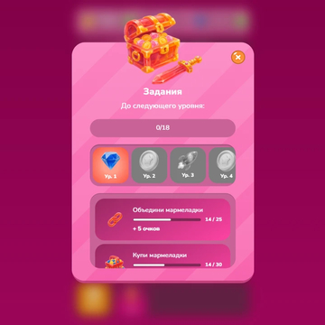 Бесконечная игра в которой нужно объединять мармеладки. Покупай и объединяй, увеличивай свой доход в секунду и используй ускорители