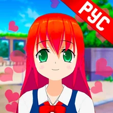 Школьная история любви # 1 на Пикабу Игры