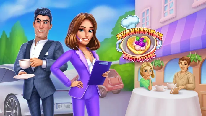 ������ ���������� ���! ���� � ��������, ������������� ����, ������������� ����� � ������������ ��������� ������.