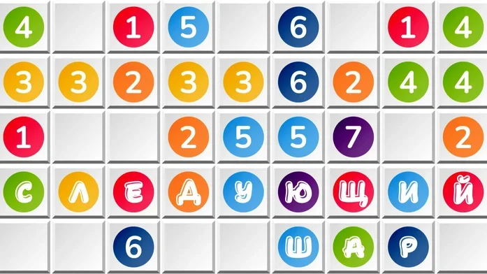 Следующий шар на Пикабу Игры