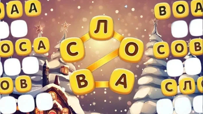Умные слова на Пикабу Игры