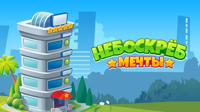 �� �������� ����������! ������� �����, ���������� ���������� � �����������!