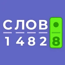 Криптограмма на Пикабу Игры