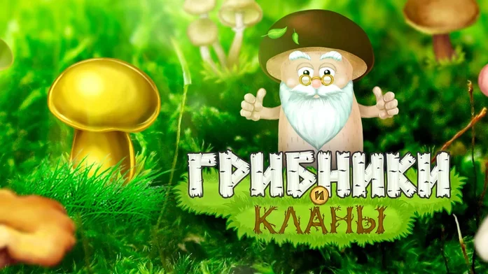 ��������� �����, �������� � ���������. ������������� ��������� ������ �����