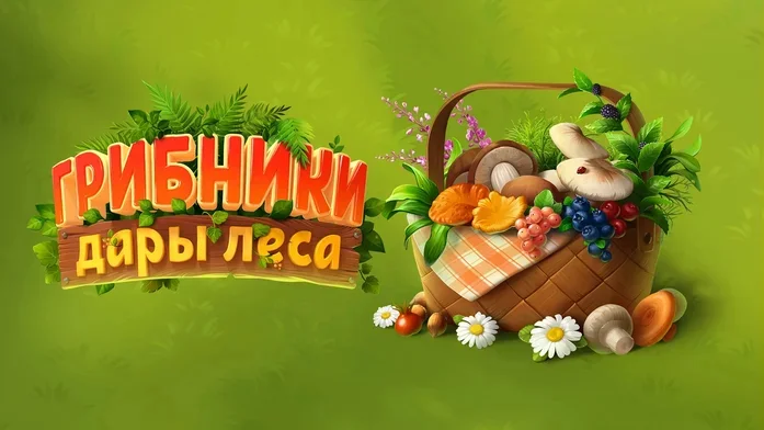 ����� ���� ���� � �������� ���������� ����� �� ������ ����� � ��������������!