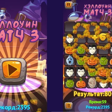 Скриншот игры